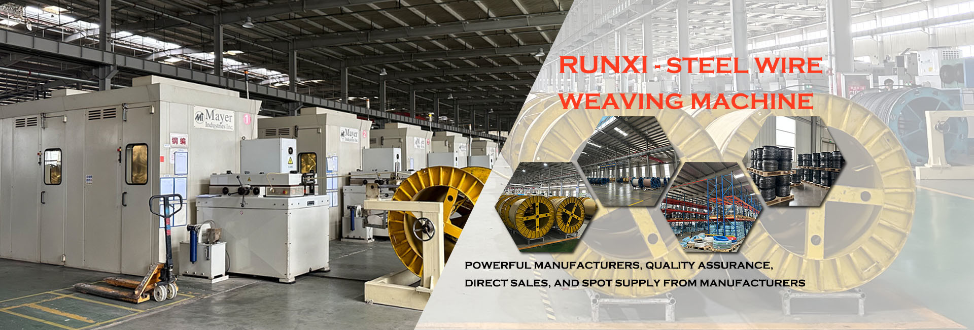 품질 고압 유압 호스 공장