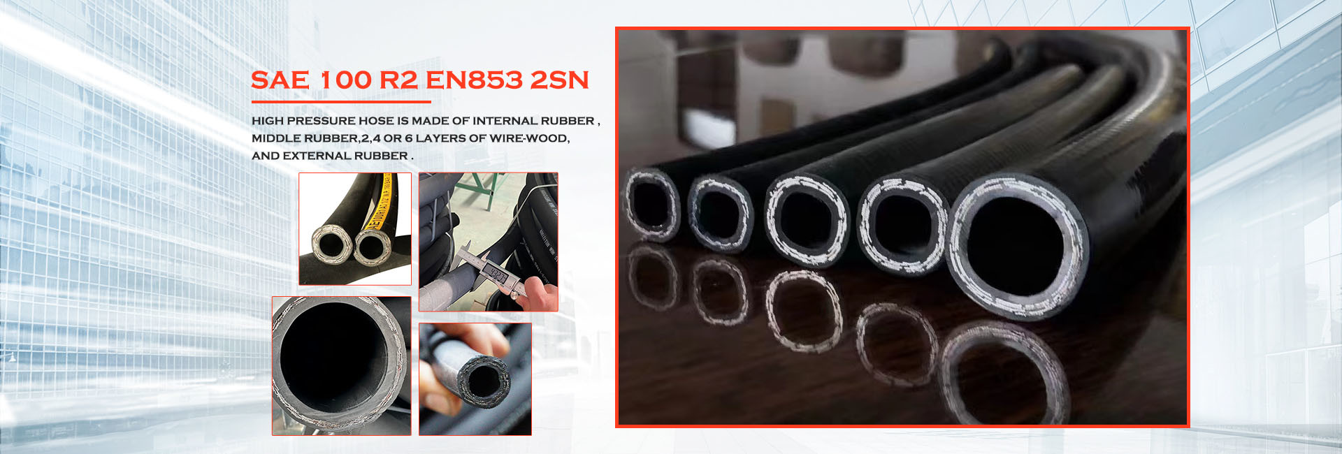 품질 고압 유압 호스 공장